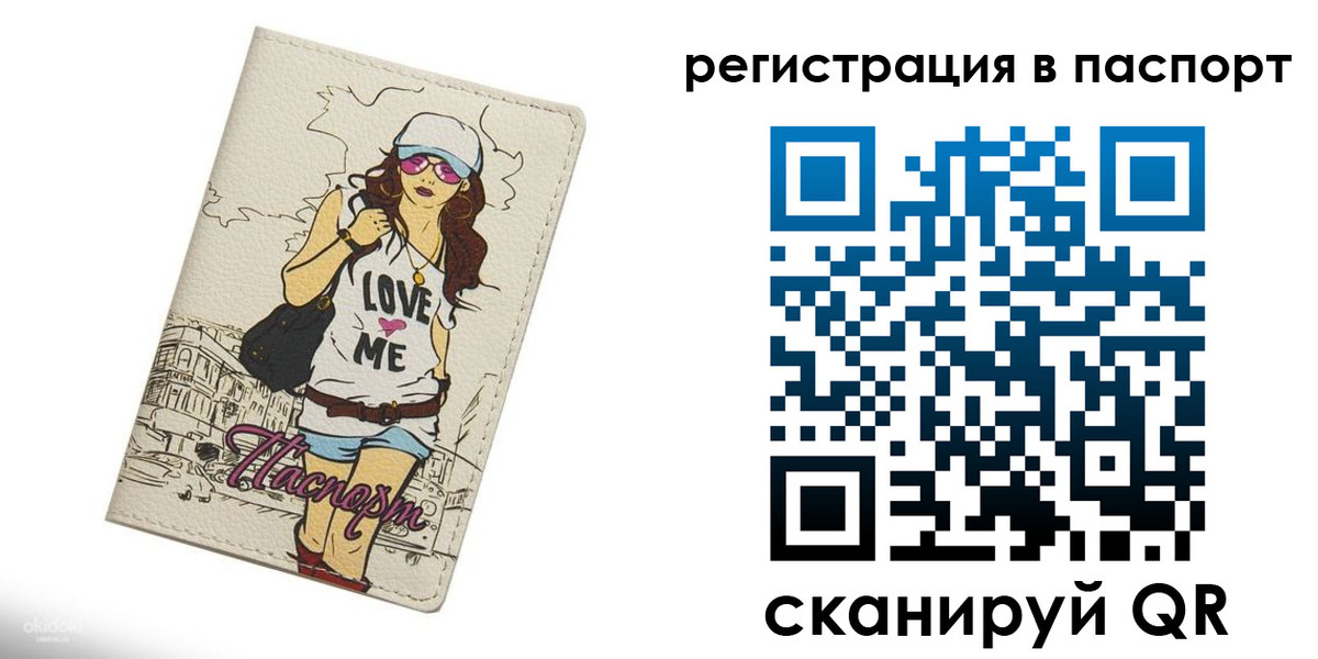 форма 3 в Георгиевске