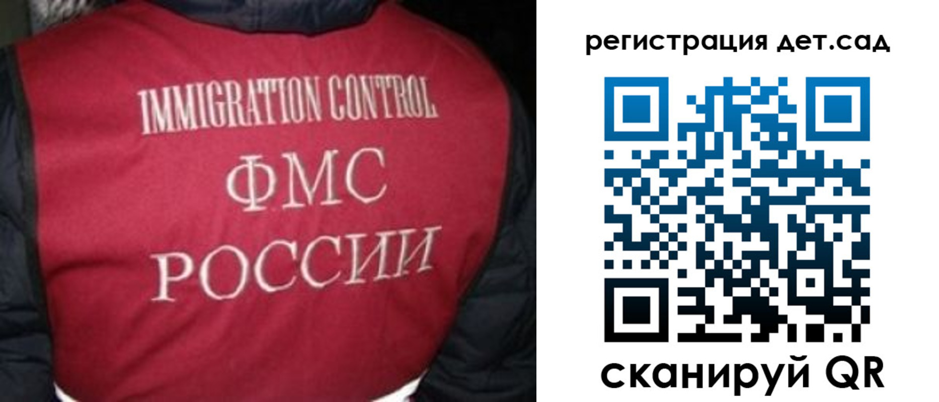 прописка иностранных граждан в Георгиевске