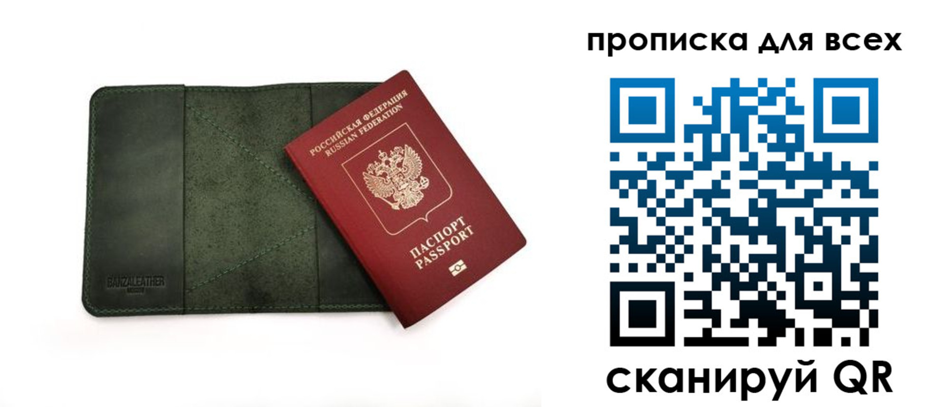 временная регистрация госуслуги в Георгиевске