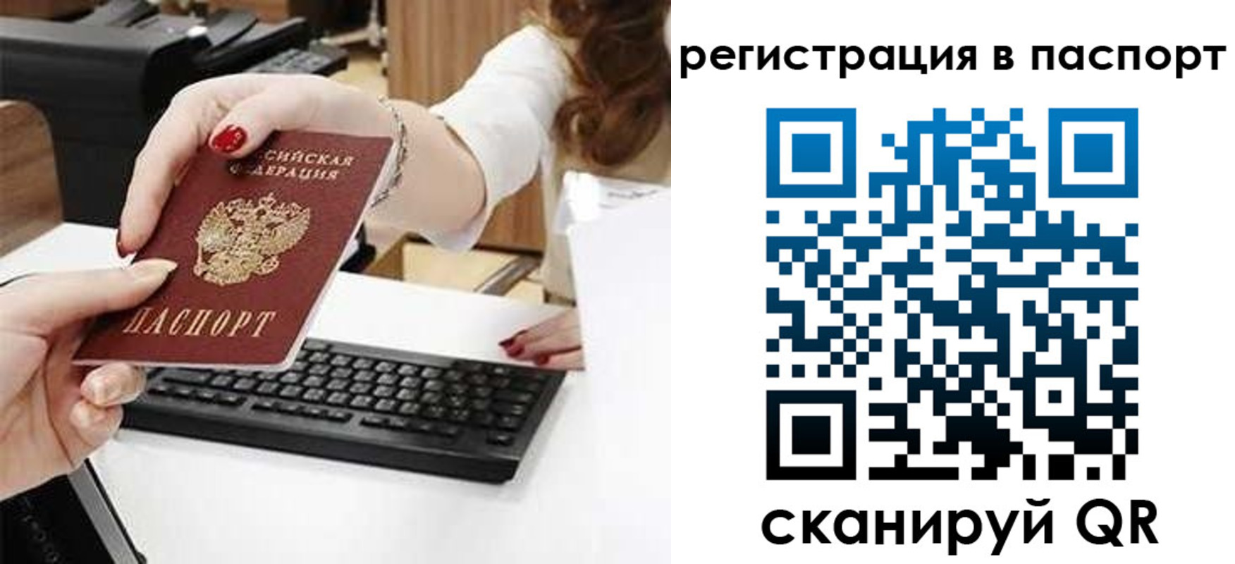 регистрация для школы в Георгиевске