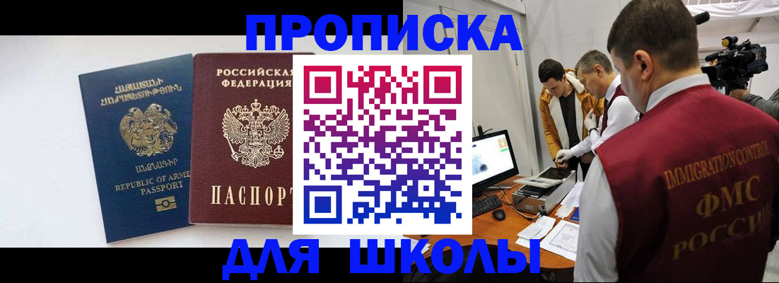 регистрация для дет. сада в Георгиевске