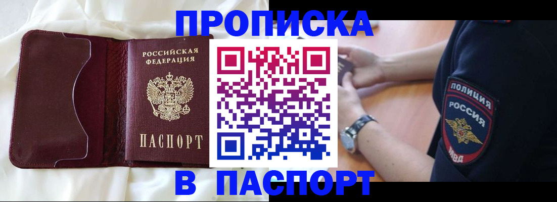 найти адрес прописки в Георгиевске