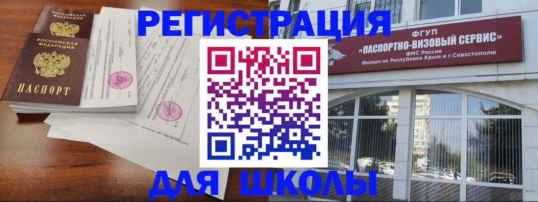 форма 3 в Георгиевске